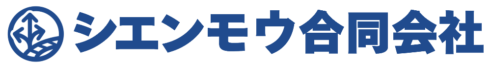 シエンモウ