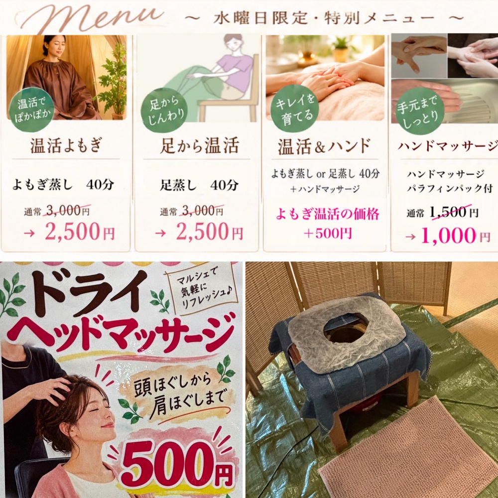 八鶴館きずなマルシェ