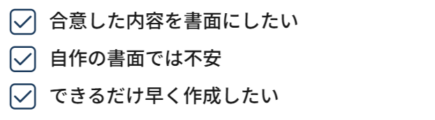 こんなお悩みありませんか?