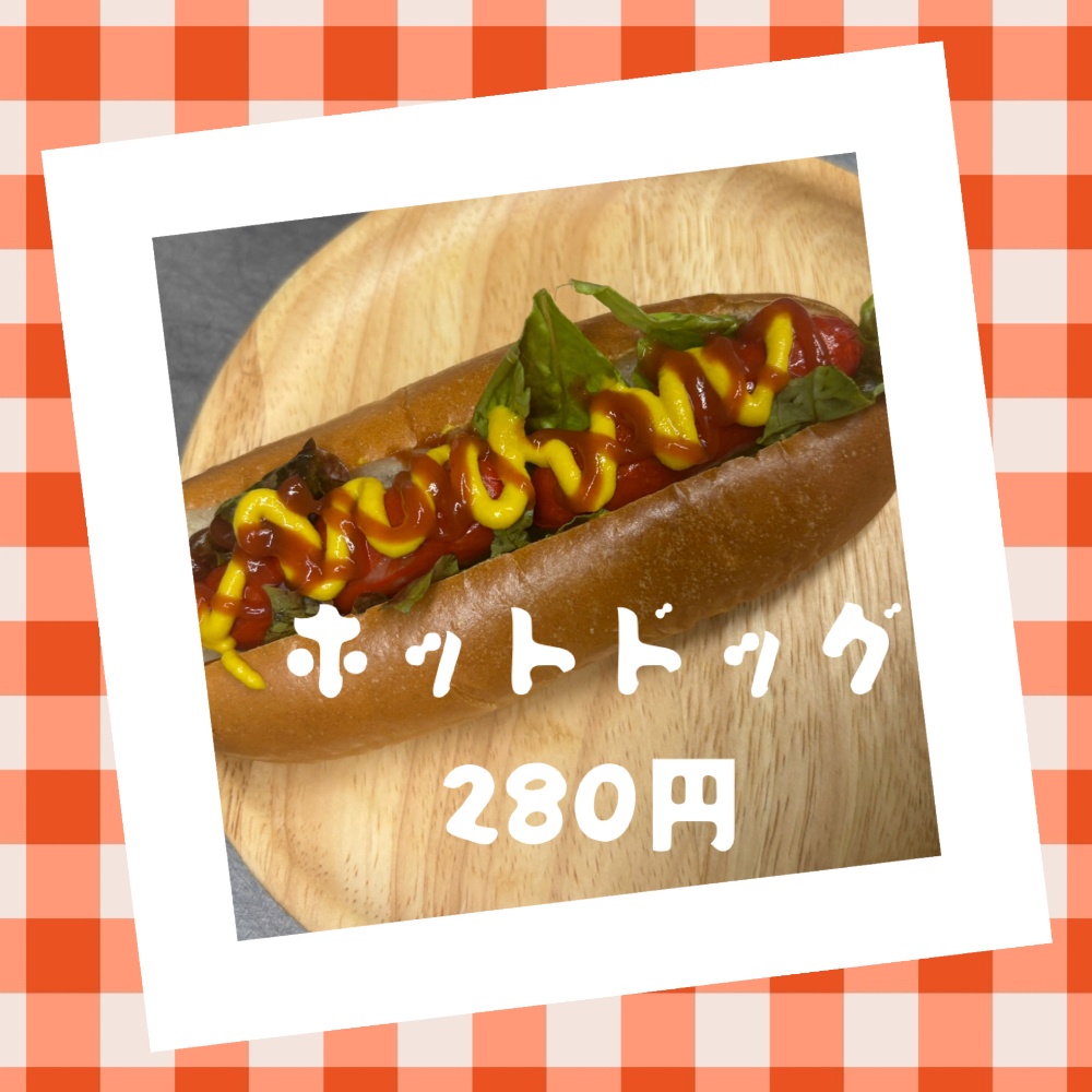 13時より販売してます🌻