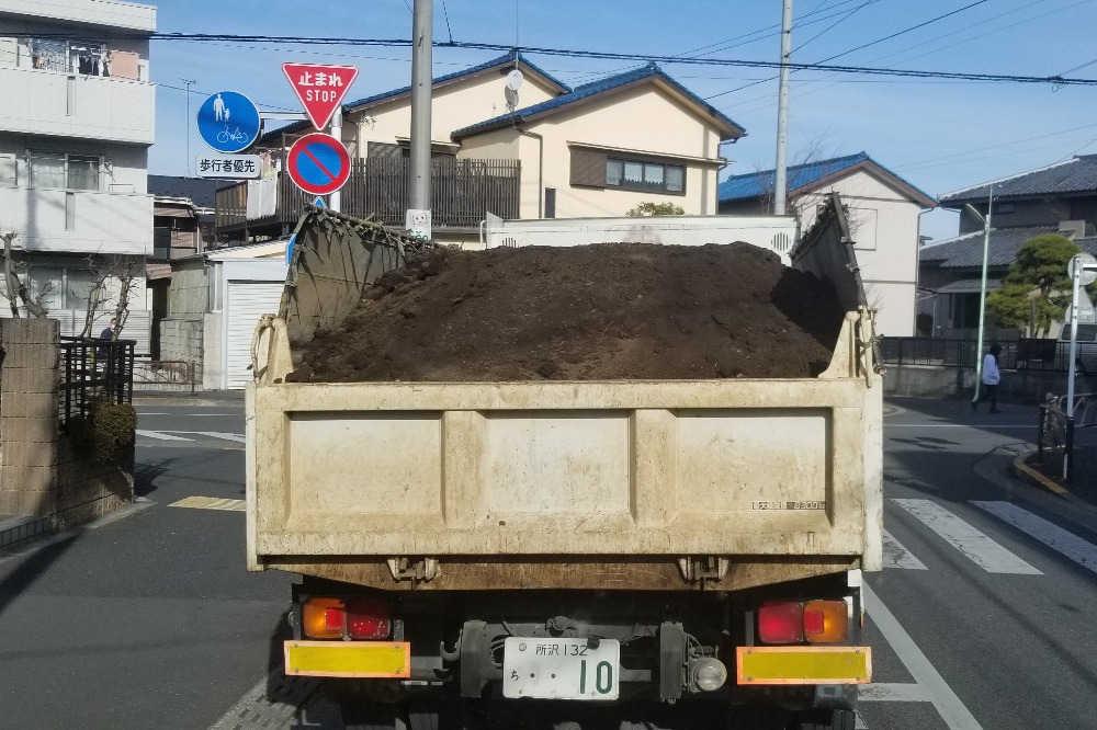 残土処理