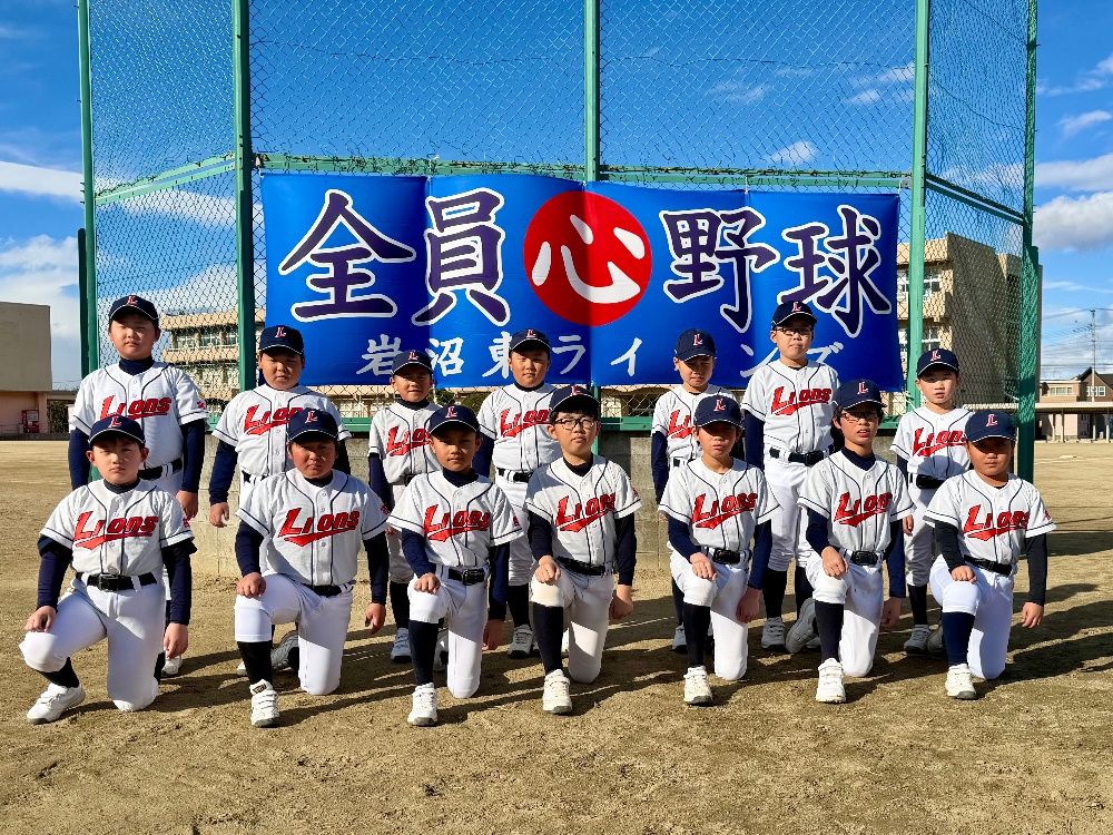 岩沼東ライオンズ集合写真