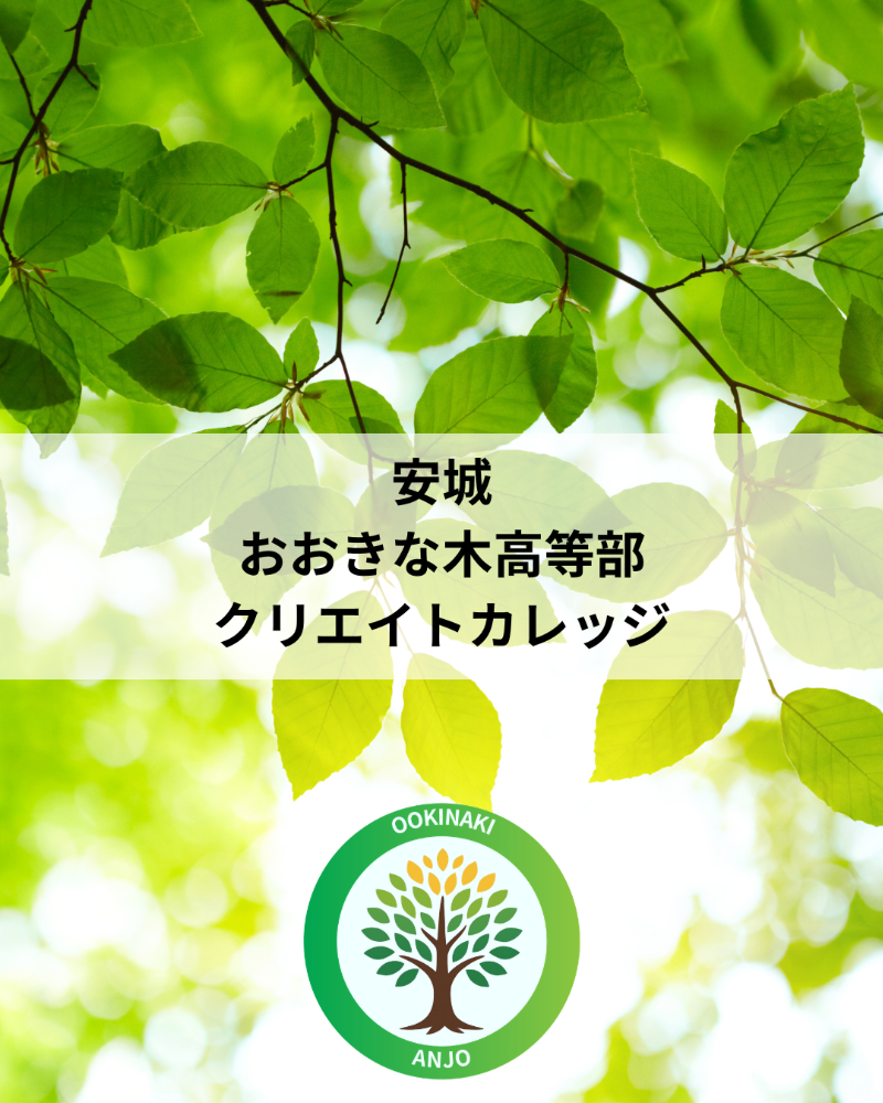 サイトタイトル