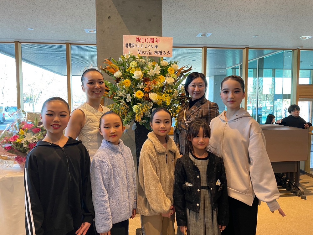 大賀ホールで行われた舞台に出演したミアビアバレエ教室のメンバー