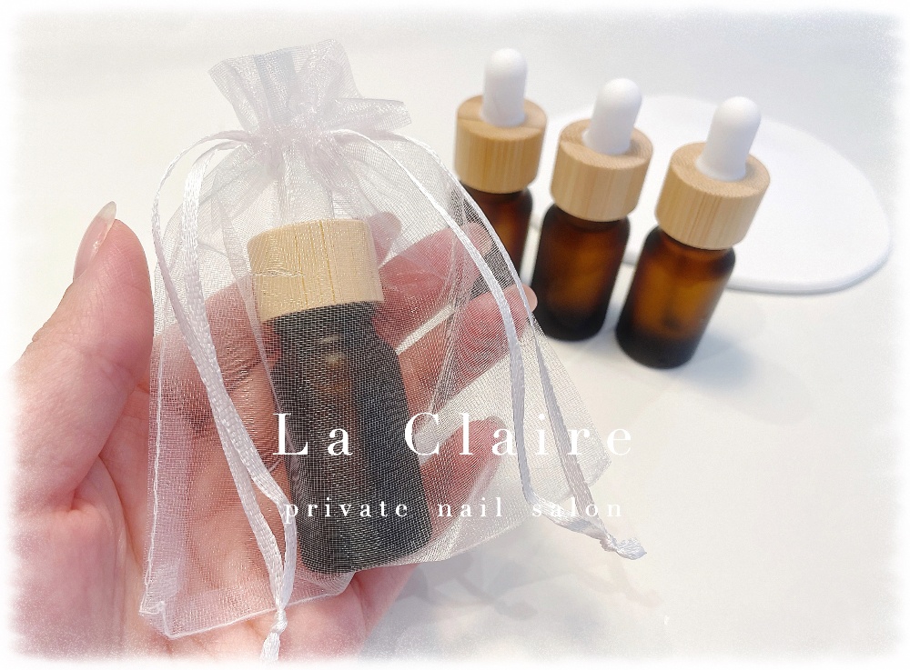 育成ケアオイルのプレゼント