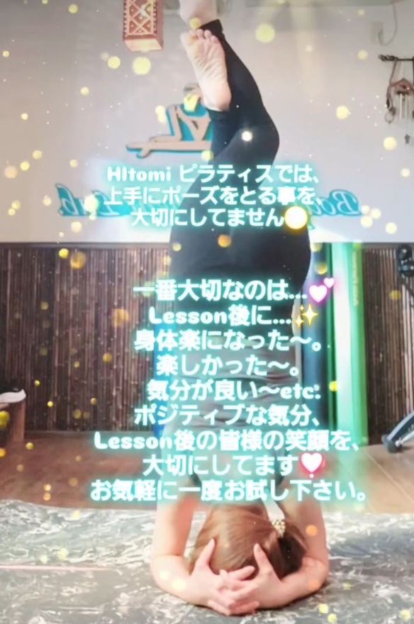 HITOMIピラティスでは、お子様からシニアまで、