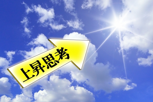 車登録・出張封印・相続手続は、まるいちへ!