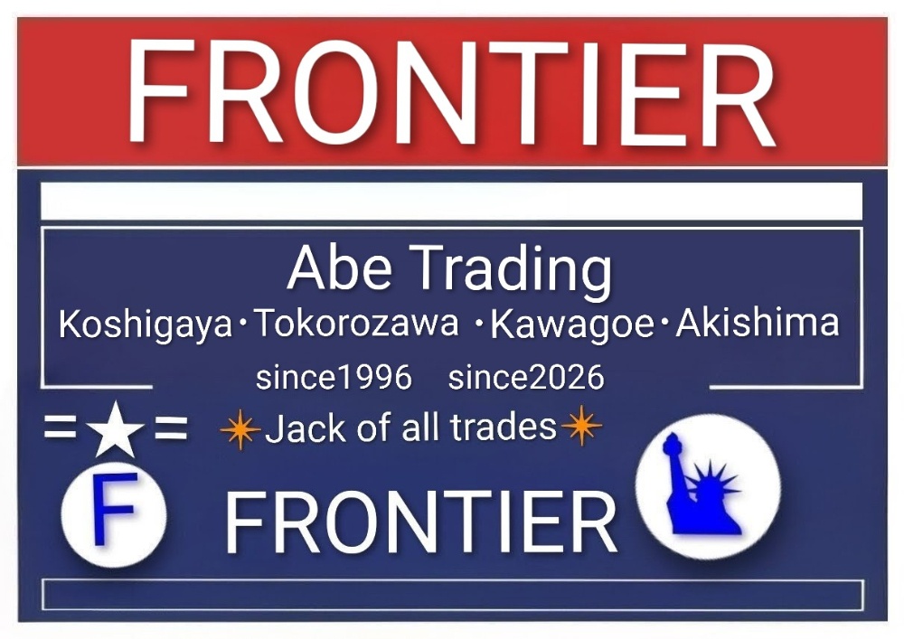 アメ雑