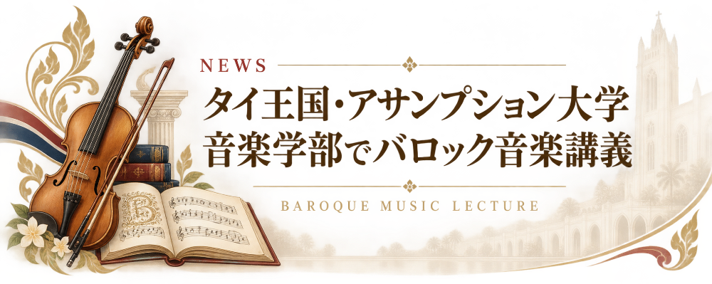 飯田大介プロフィール