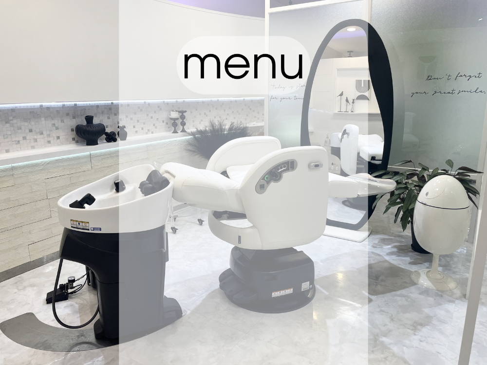 hanz.hair ハンズヘアの施術価格表のページです