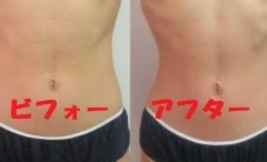 オールインワン整体１50分