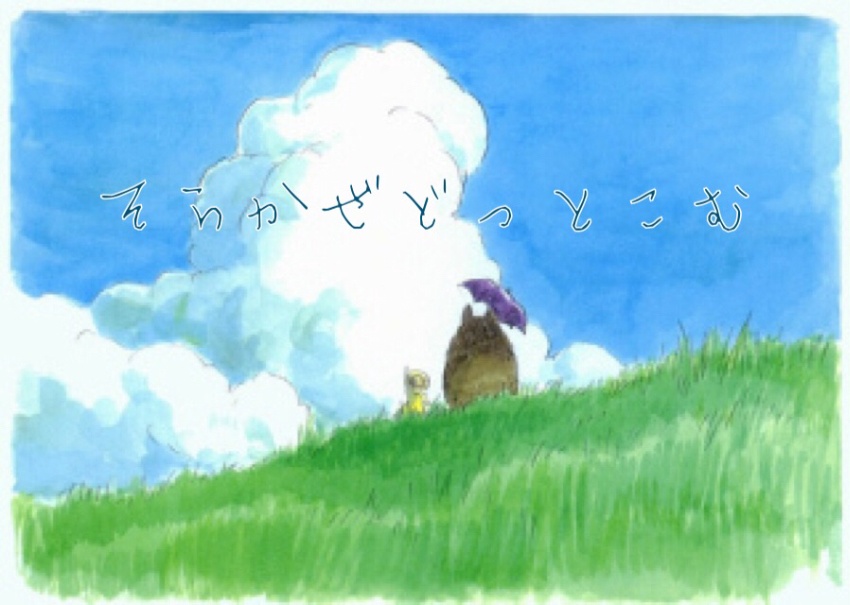 ୧⃛ そらかぜどっとこむ ୨⃛ 