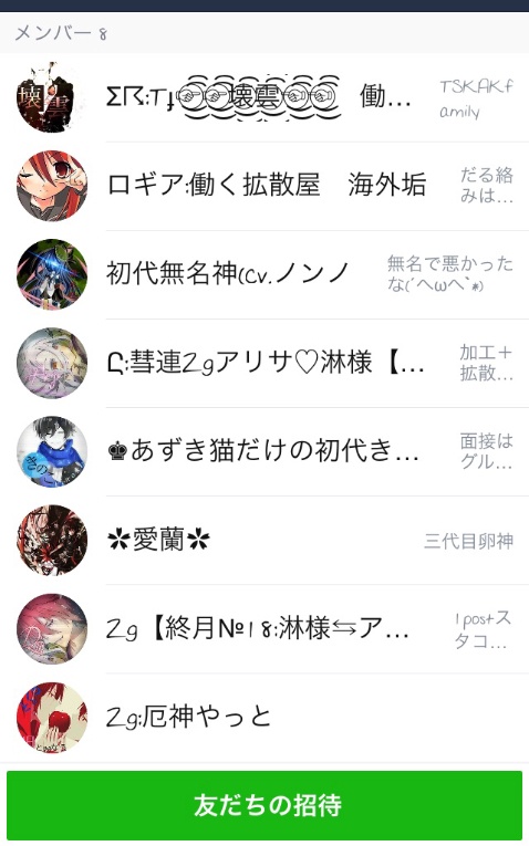 壊雲とロギアのx十界x