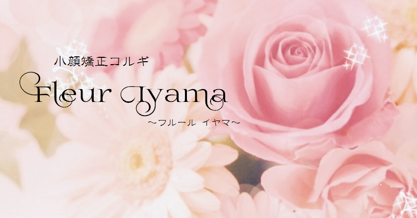 Fleur Iyama