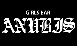 BAR ANUBIS