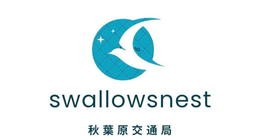 swallowsnest