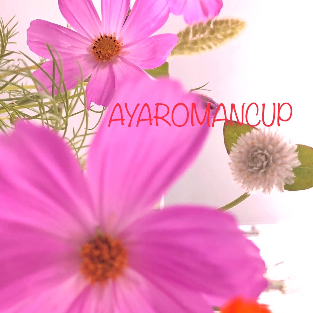 フレッシュフラワー体験