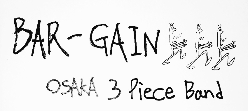 BAR-GAIN 