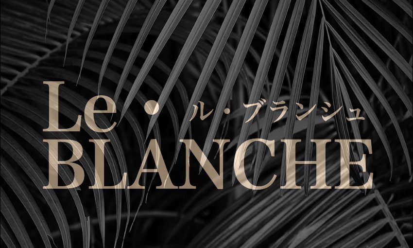 Le・BLANCHE #匝瑳 #旭 #クラブ #キャバ