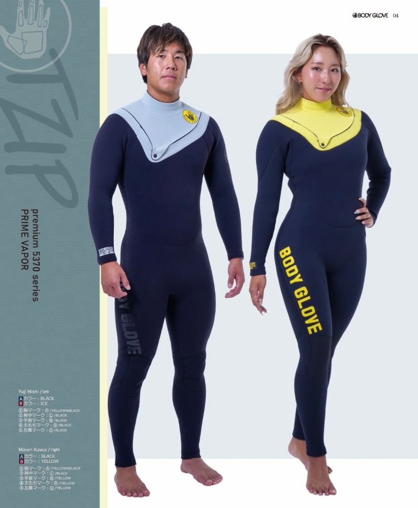 SURF NEST 御前崎