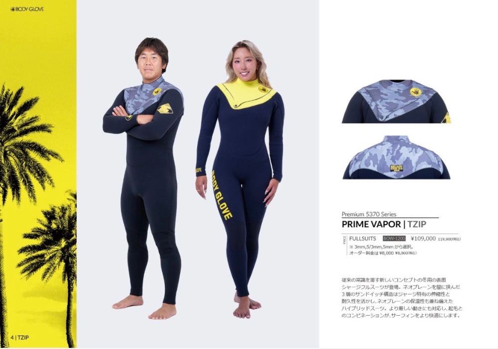 SURF NEST 御前崎