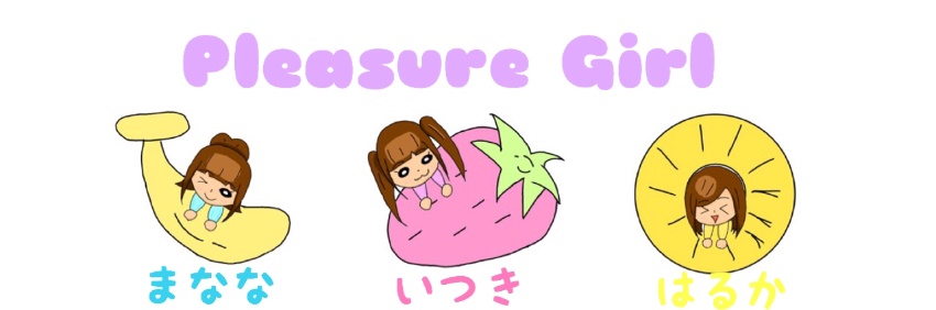 Pleasure Girl