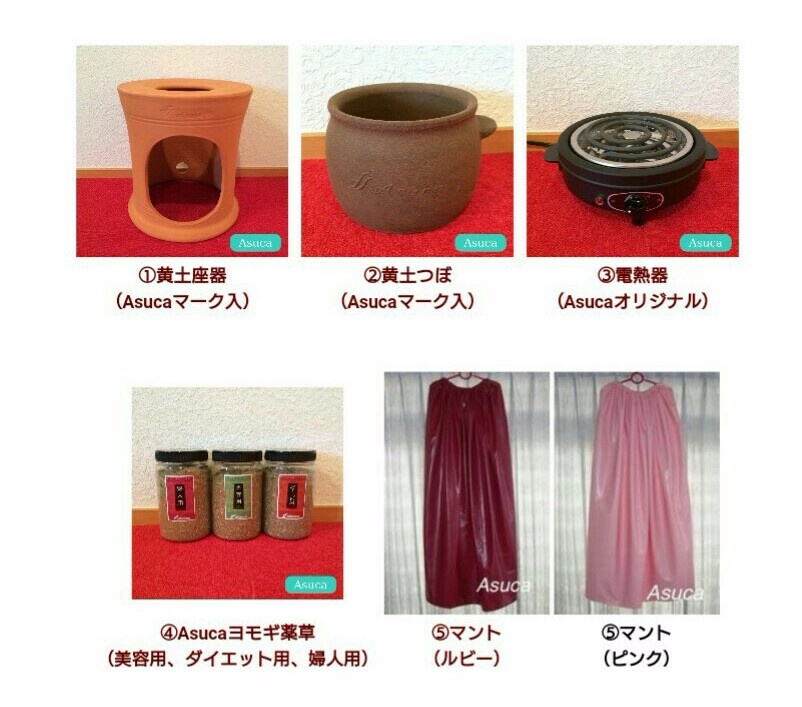 ファッション通販店 【黄土壺・取手あり】よもぎ蒸し用【黄土壺-単品