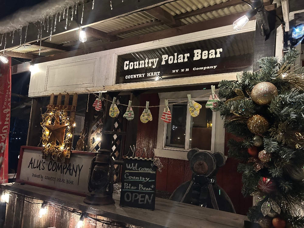 カントリー雑貨の店 Country Polar Bear