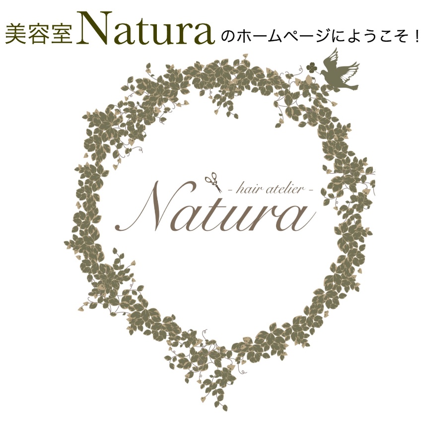 ヘア　アトリエ　ナチュラ　(hair atelier Natura) 志津　ユーカリが丘　美容室