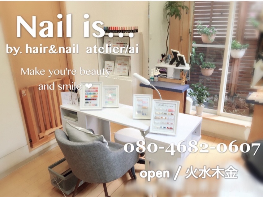 hair＆nail  atlie/ai  アトリエ・アイ