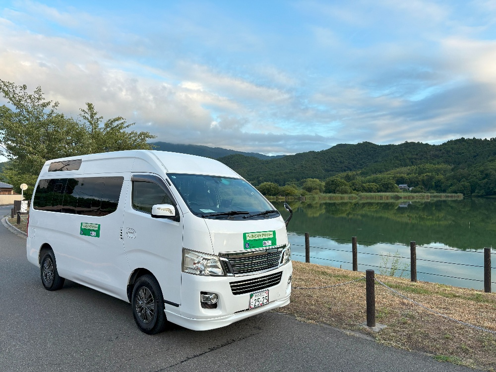 みどりケアタクシー