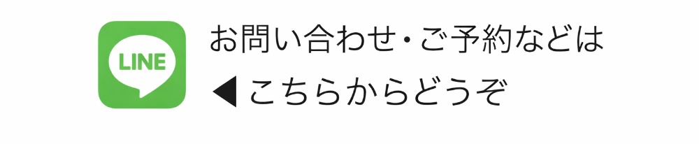  JOYエステサロン 顔脱毛予約案内