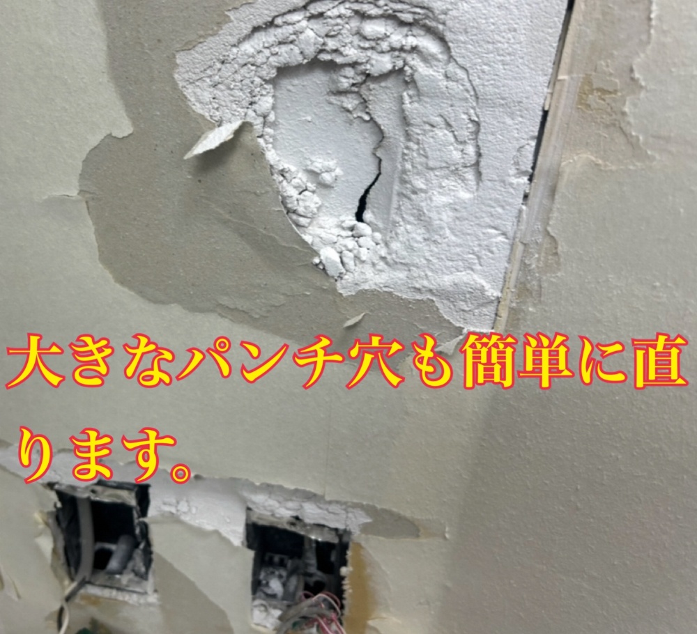 ひばりヶ丘（東京）のクロス屋さん