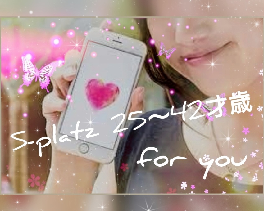 長崎 佐世保 佐賀の婚活 出会い Love Control