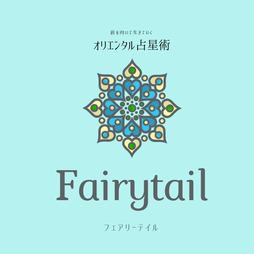 fairytail