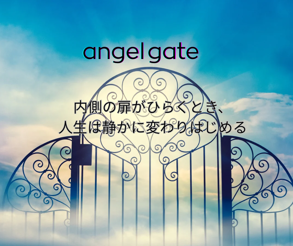 占いポータルサイト