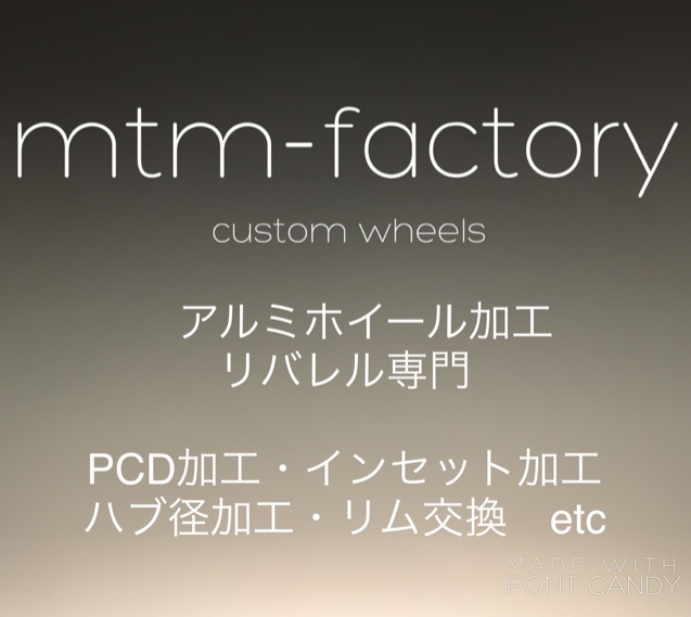 mtm-factory