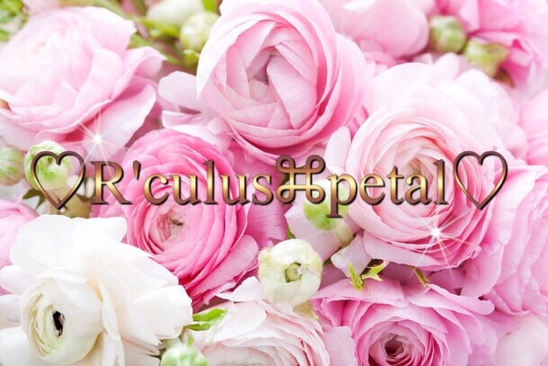 R'culus ⌘ petal