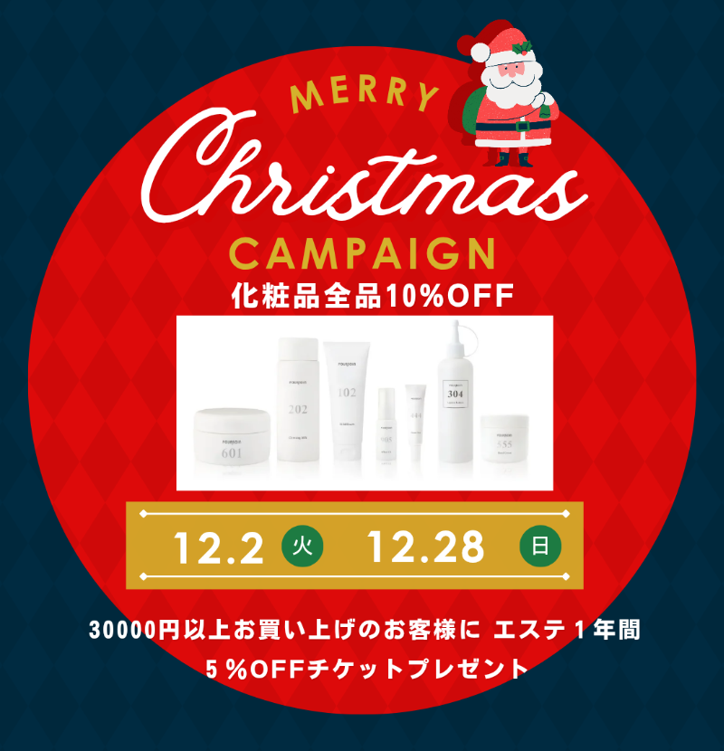 プルソワン心斎橋