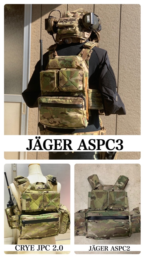 売り銀座ヘタレンジャー JÄGER ASCR Gen1 グレー　P90＆5.56用パネル 個人装備