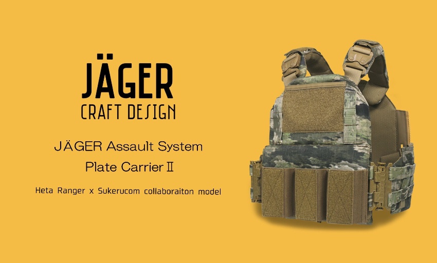 Jäger craft design ASPC3 プレートキャリア - 個人装備