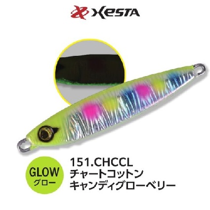【中古・オマケ付き】Mezz WX-Σ S (Simga/シグマ) UJ ○XESTA・メタルジグ 1 | 焼津漁具センター