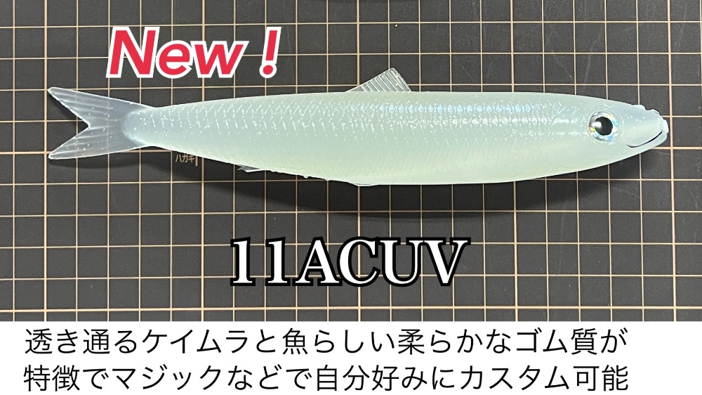 【トローリングルアー】天然貝やイカ・ヨーヅリの6本セット カジキ マグロ 大型魚