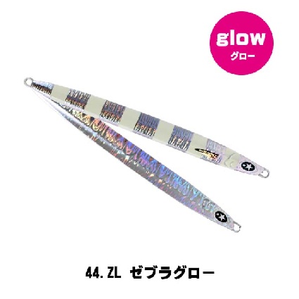 ○XESTA・メタルジグ 2 | 焼津漁具センター