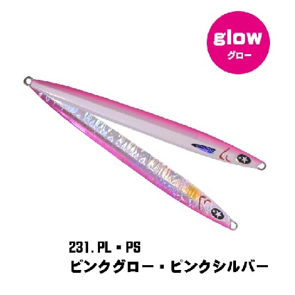 ○XESTA・メタルジグ 2 | 焼津漁具センター