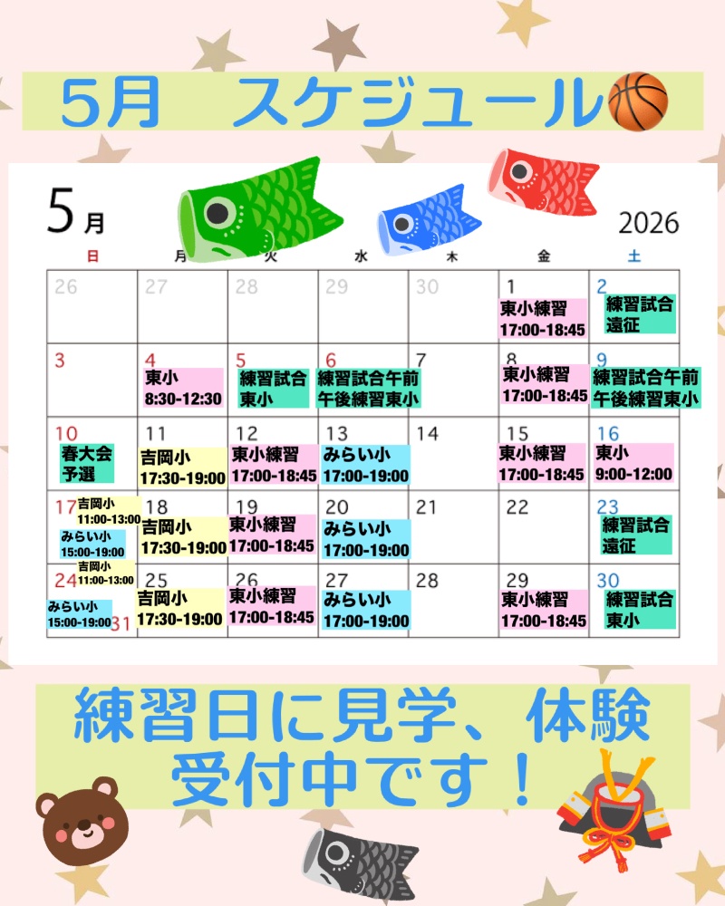 4222.超高年式　現行型レッツ（バスケット）　バッテリー新品　千葉県柏市　即日配送、自走引き取りも可能 スズキ（SUZUKI） Let's 4 basket / レッツ 4 バスケット ( CA43A