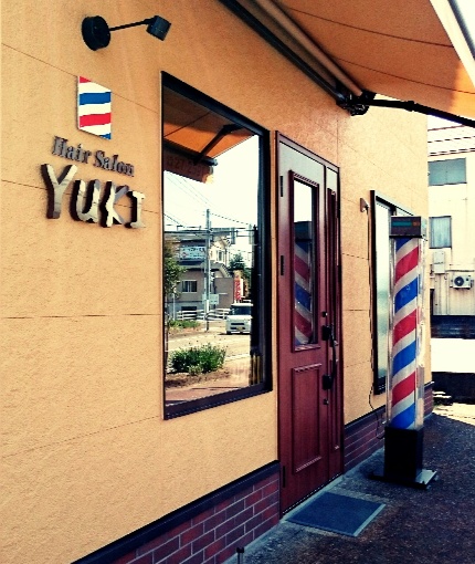 ヘアーサロンユキ Hairsalon Yuki