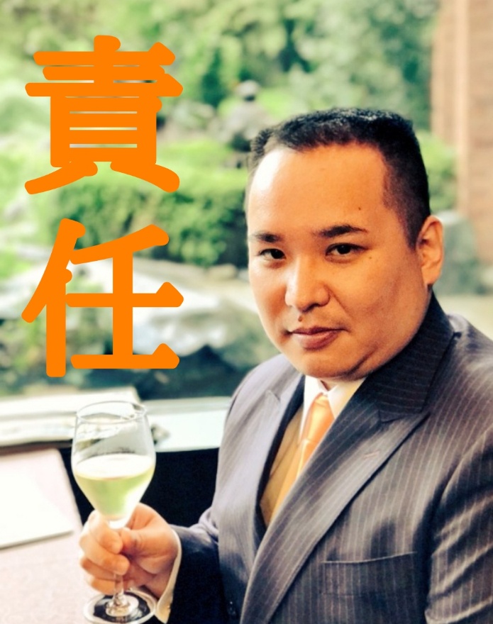 ミルクボーイ内海ホームページ