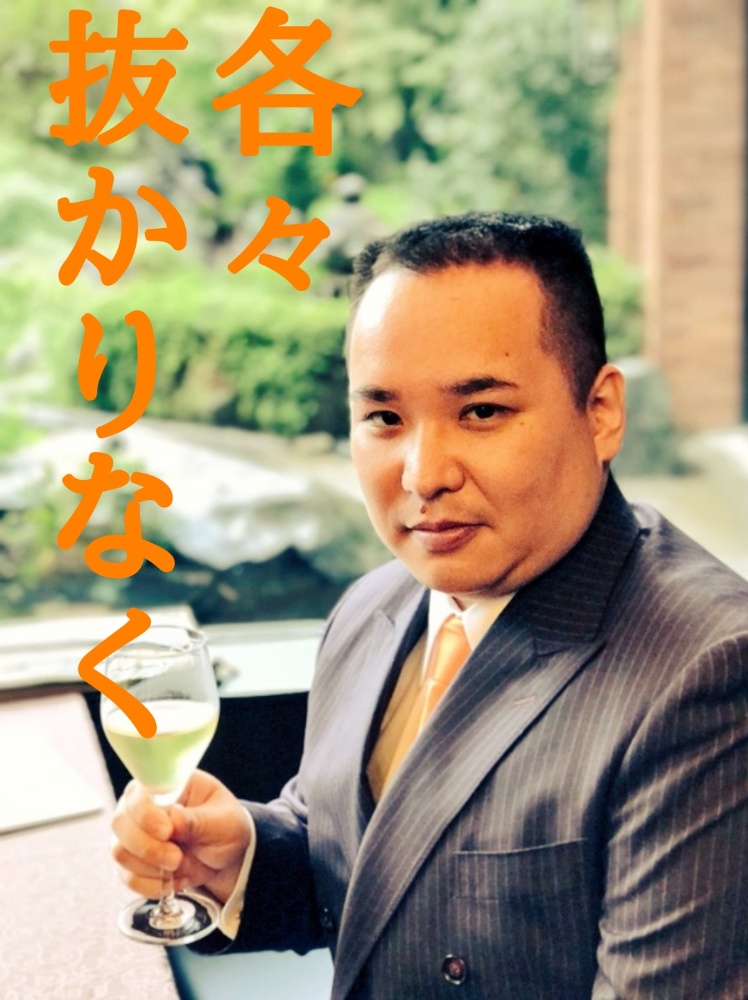 ミルクボーイ内海ホームページ