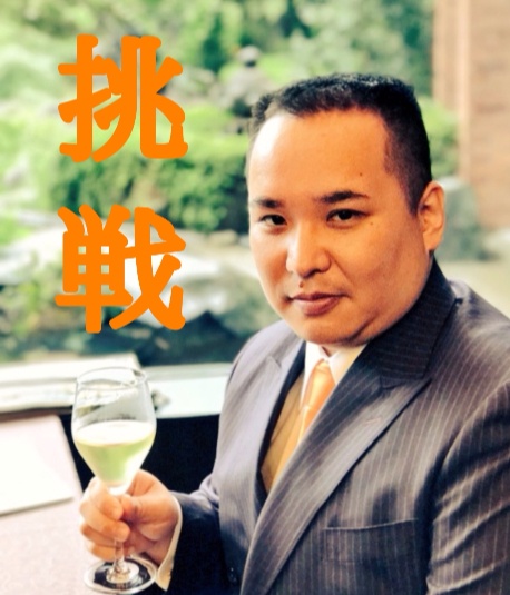 ミルクボーイ内海ホームページ